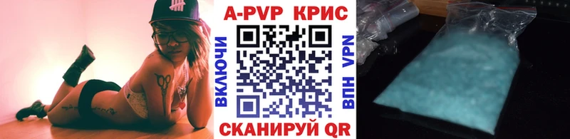 Все наркотики Сусуман Альфа ПВП ГАШ