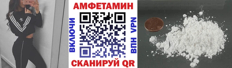 АМФЕТАМИН Premium где продают наркотики Сусуман