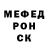 МЕТАДОН кристалл El_Prezz