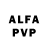 A-PVP кристаллы Abraham Blomfield