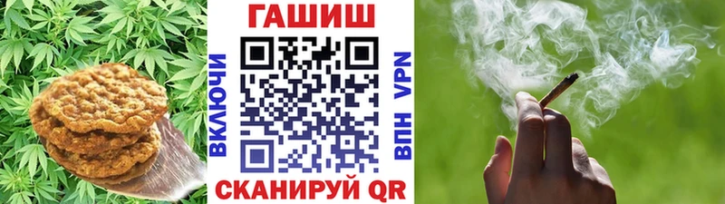 Canna-Cookies конопля  Сусуман 