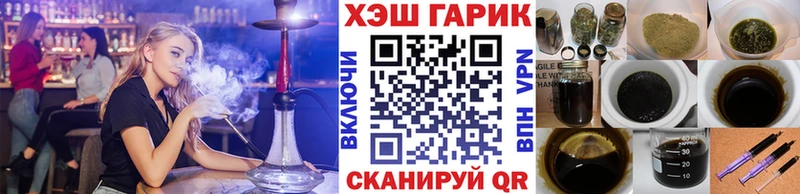ГАШ 40% ТГК  даркнет сайт  Сусуман 