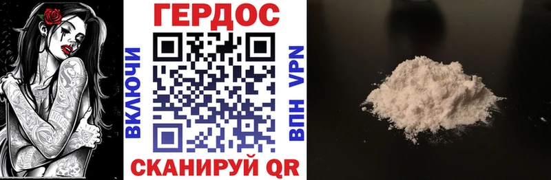 наркотики  Сусуман  гидра ссылка  дарк нет состав  Героин герыч 