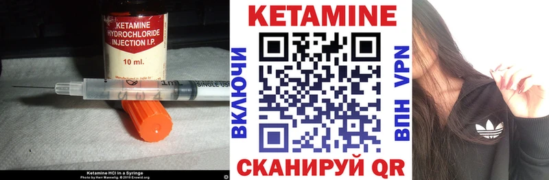 блэк спрут зеркало  Сусуман  Кетамин ketamine 