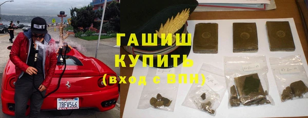 мефедрон Гусь-Хрустальный