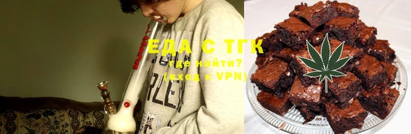 мефедрон Гусь-Хрустальный