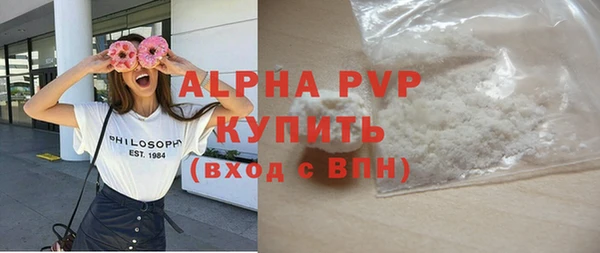 мефедрон Гусь-Хрустальный