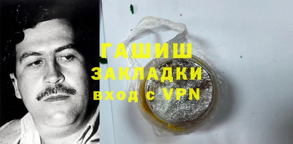 мефедрон Гусь-Хрустальный