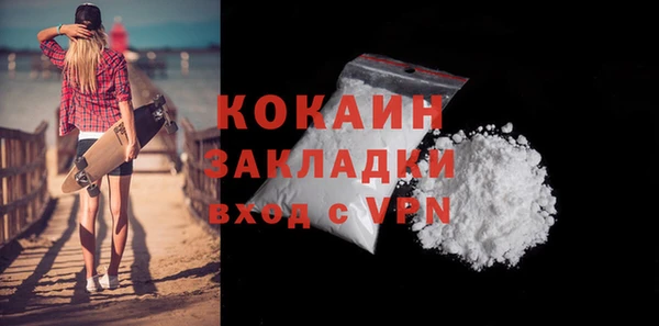 мефедрон Гусь-Хрустальный
