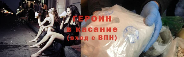мефедрон Гусь-Хрустальный