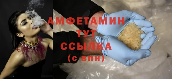 мефедрон Гусь-Хрустальный
