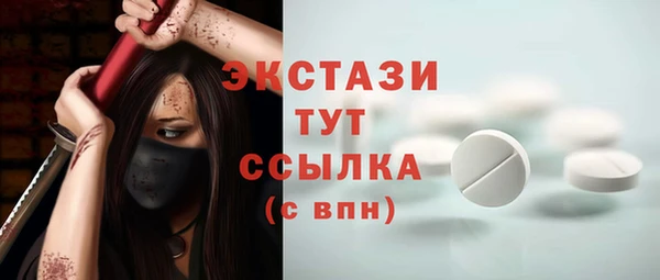 мефедрон Гусь-Хрустальный