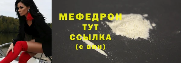 меф VHQ Гусиноозёрск