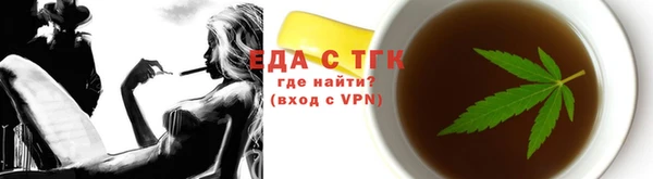 2c-b Горно-Алтайск