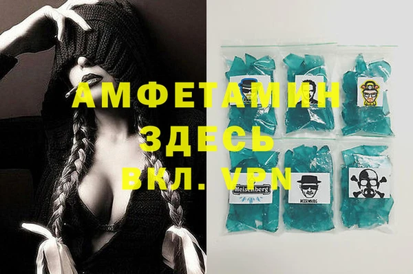 меф VHQ Гусиноозёрск