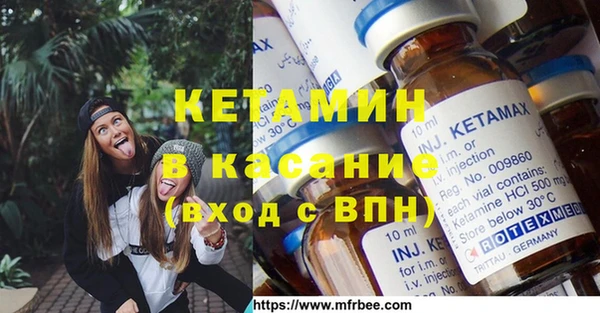 кокаин VHQ Липки