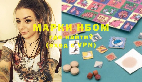 мефедрон Гусь-Хрустальный
