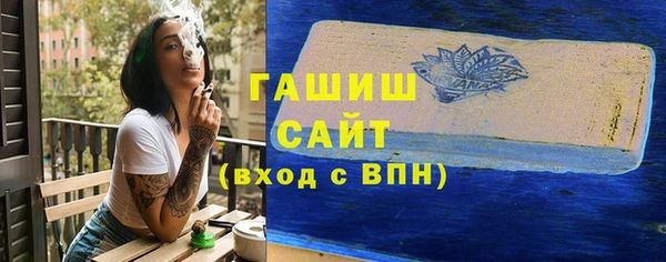 меф VHQ Гусиноозёрск