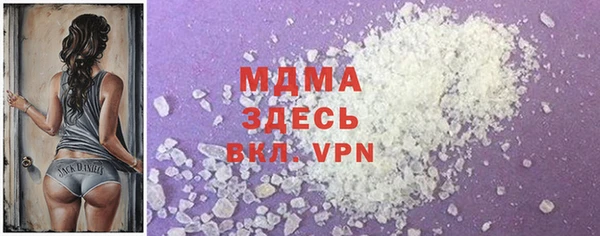 меф VHQ Гусиноозёрск