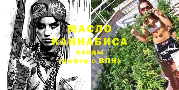 мефедрон Гусь-Хрустальный