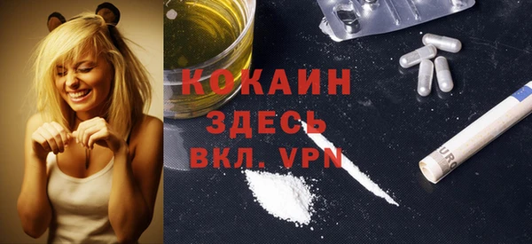 гашиш Лиски