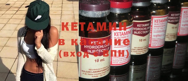 мефедрон Гусь-Хрустальный