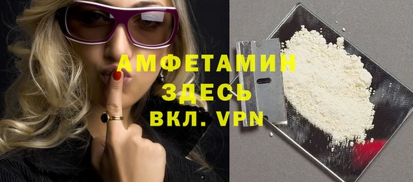 мефедрон Горнозаводск