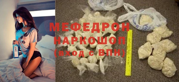 бутик Горняк