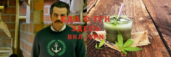 меф VHQ Гусиноозёрск