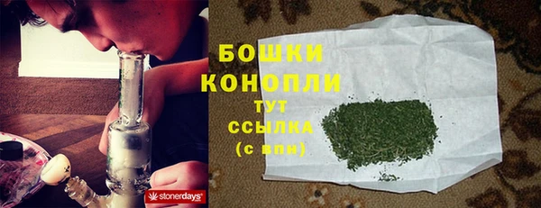 мефедрон Гусь-Хрустальный