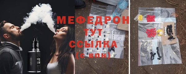 меф VHQ Гусиноозёрск