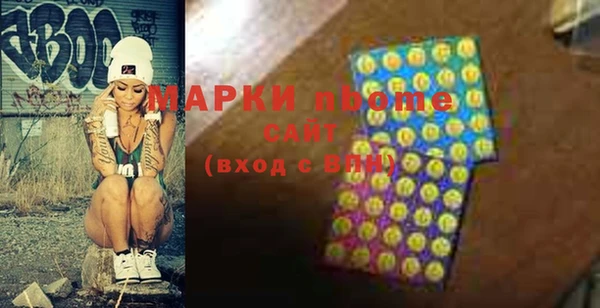 мефедрон Гусь-Хрустальный