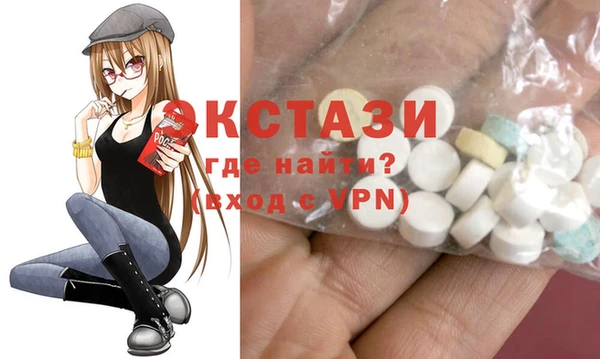 меф VHQ Гусиноозёрск