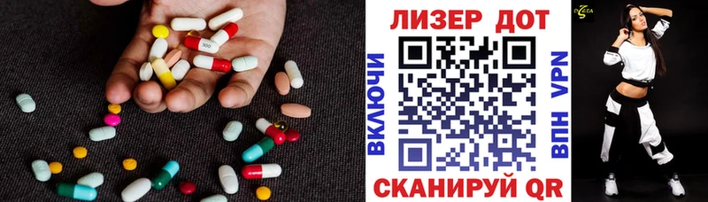 Лсд 25 экстази ecstasy  купить закладку  Сусуман 
