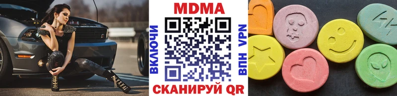 MDMA молли  сайты даркнета формула  Сусуман  что такое  