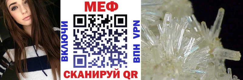 МЯУ-МЯУ мука  где найти   hydra ссылка  Сусуман 