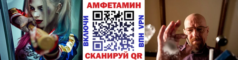 Метамфетамин Декстрометамфетамин 99.9%  Сусуман 